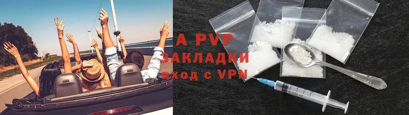 Alpha-PVP крисы CK Слюдянка